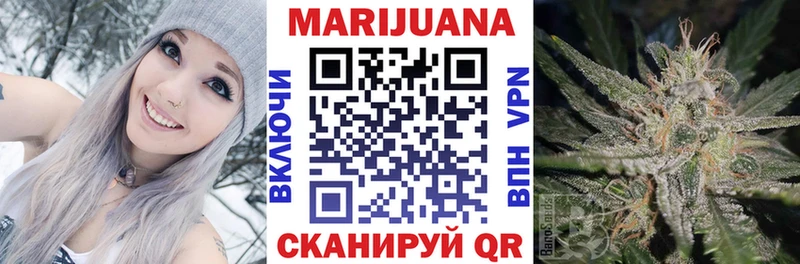 Магазины продажи наркотиков Юрюзань Галлюциногенные грибы  Меф  АМФЕТАМИН  ГАШ  Марихуана 