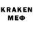 Кодеиновый сироп Lean Purple Drank Vaydon YT