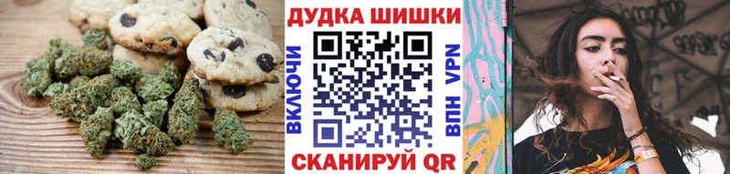 купить   Юрюзань  Еда ТГК марихуана 