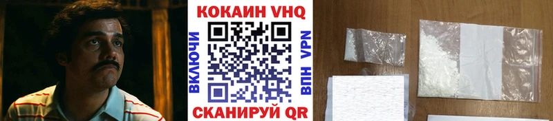 Cocaine Эквадор  ссылка на мегу маркетплейс  Юрюзань 