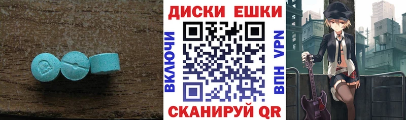 гидра как войти  это наркотические препараты  Ecstasy 99%  Юрюзань 