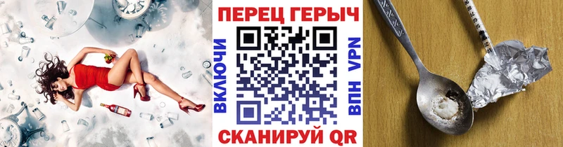ГЕРОИН белый  blacksprut tor  Юрюзань 