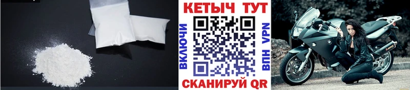 Кетамин ketamine  Юрюзань 