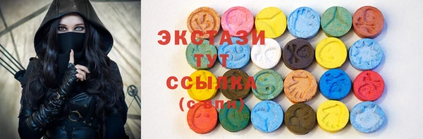 мет Абинск