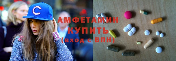 мет Абинск