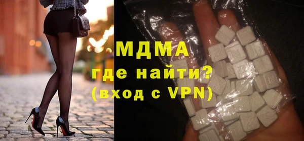 мет Абинск