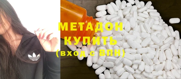 мет Абинск