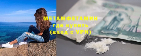 мет Абинск