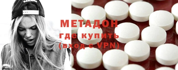 дистиллят марихуана Абаза