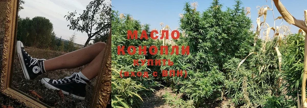 дистиллят марихуана Абаза