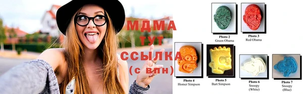героин Абдулино