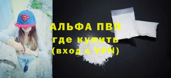дистиллят марихуана Абаза