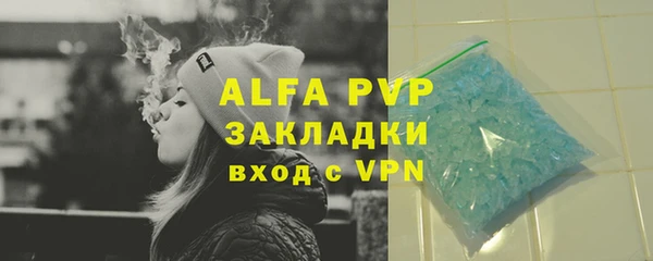 дистиллят марихуана Абаза