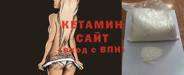 метадон Михайловск