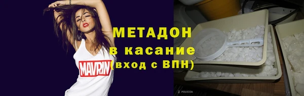 героин Абдулино