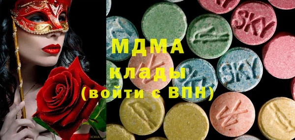 дистиллят марихуана Абаза