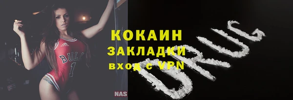 альфа пвп VHQ Михайлов