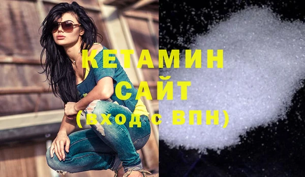 героин Абдулино