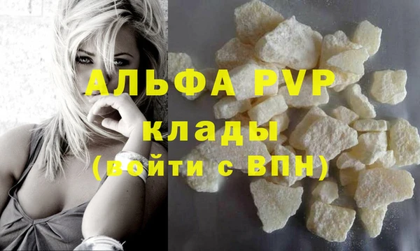 героин Абдулино