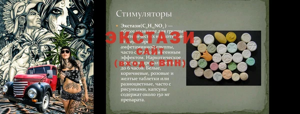 дистиллят марихуана Абаза