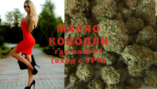 дистиллят марихуана Абаза
