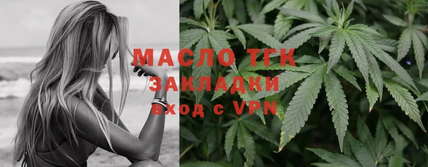 мет Абинск
