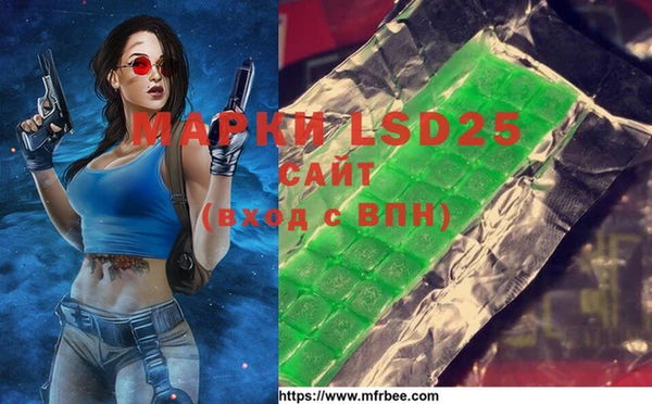 мет Абинск