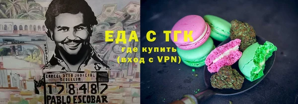 мет Абинск