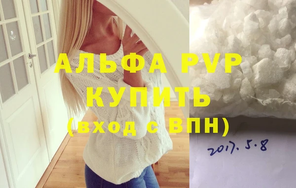 героин Абдулино