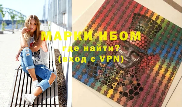 мет Абинск