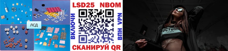 LSD-25 экстази кислота  как найти закладки  дарк нет официальный сайт  Юрюзань 