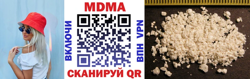 кракен tor  Юрюзань  МДМА кристаллы 