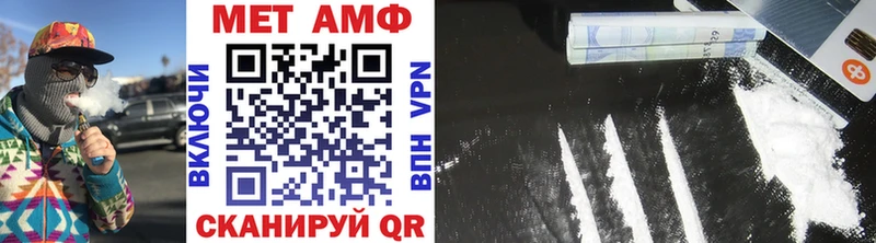 МЕТАМФЕТАМИН кристалл  mega как войти  Юрюзань 