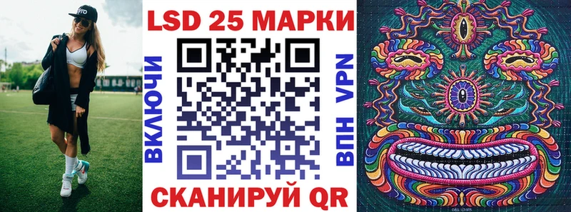 Марки 25I-NBOMe 1500мкг  KRAKEN ссылка  Юрюзань 
