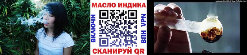 ТГК концентрат  Юрюзань 